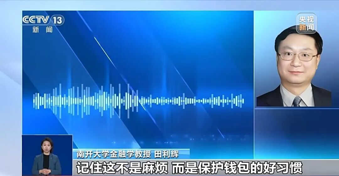 银行将清理“沉睡账户”，卡里的钱会被没收吗？专家解读