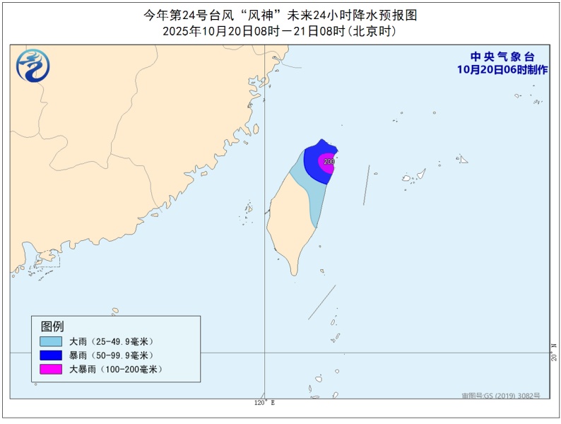 关注！台风“风神”继续加强！