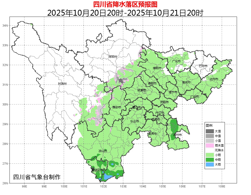 冷冷冷 最低11℃！成都气温骤降