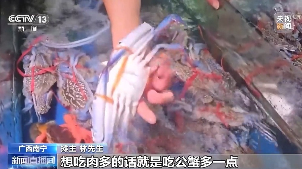 金秋品蟹正当时 如何挑选肉厚膏满的螃蟹？