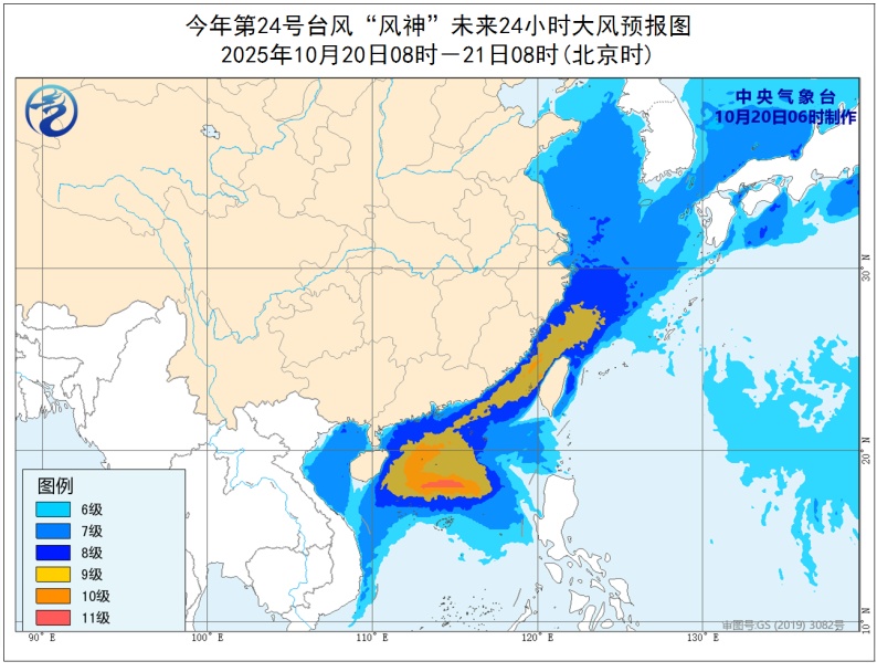 关注！台风“风神”继续加强！