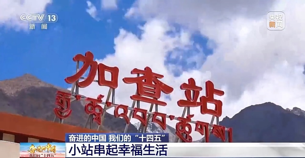 高铁开到家门口!这五年,400多座新车站为小城发展按下加速键 高铁开到家门口!这五年,400多座新车站为小城发展按下加速键
