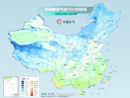 冷冷冷冷！南方多地气温将创今年下半年来新低