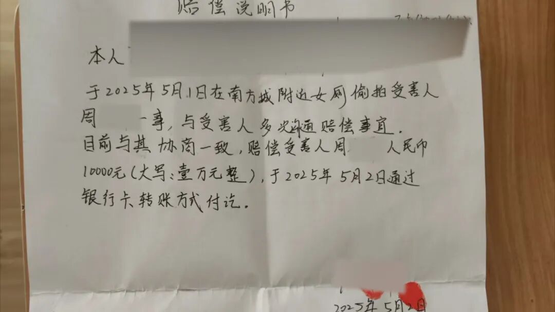 女子公司上厕所2次被男同事偷拍,维权反被“离职”! 女子公司上厕所2次被男同事偷拍,维权反被“离职”!