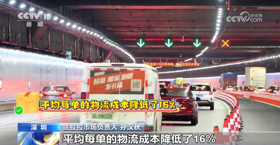 都市圈“破圈”、大湾区变“小” 深中通道重塑了他们的生活轨迹