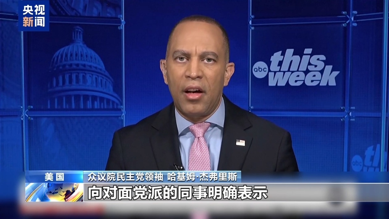 美政府“停摆”已19天 两党何时放下私心缓和分歧? 美政府“停摆”已19天 两党何时放下私心缓和分歧?