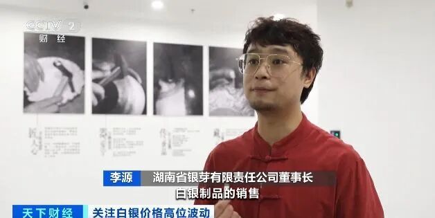 涨幅超黄金!缺货!什么情况? 涨幅超黄金!缺货!什么情况?