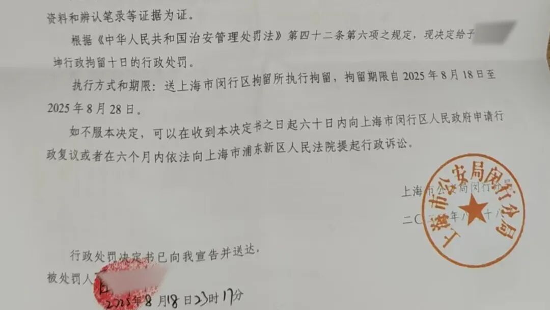 女子公司上厕所2次被男同事偷拍,维权反被“离职”! 女子公司上厕所2次被男同事偷拍,维权反被“离职”!