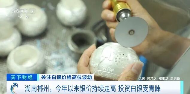 涨幅超黄金!缺货!什么情况? 涨幅超黄金!缺货!什么情况?