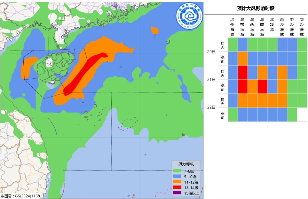 冷空气+台风！海南局地将有特大暴雨，全岛最低气温17℃