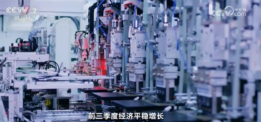 中国经济秋季报｜政策“空间充足+工具丰富+储备常态化”为稳中有进添底气