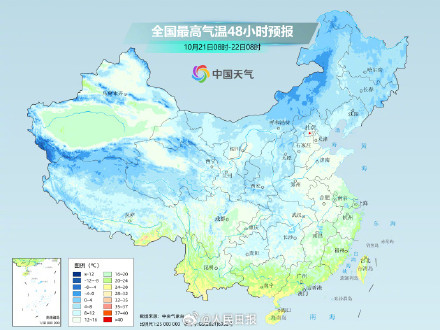 冷冷冷冷！南方多地气温将创今年下半年来新低