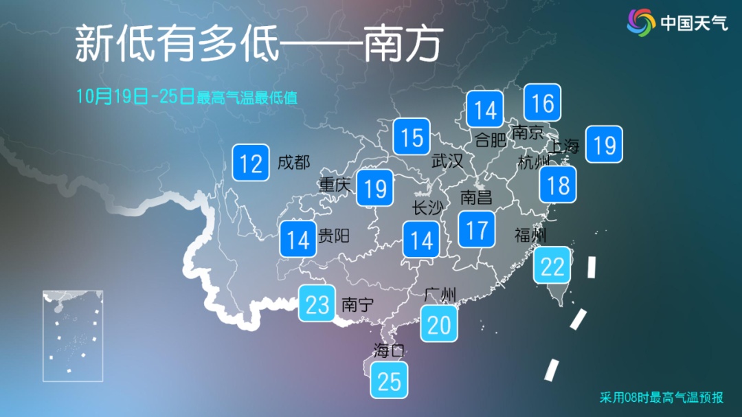 最低凌晨8℃！山西多地将迎来降雪天气.....