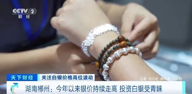 涨幅超黄金!缺货!什么情况? 涨幅超黄金!缺货!什么情况?