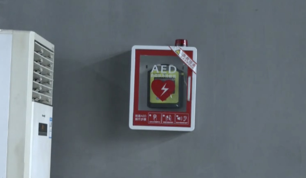 男子打球突然晕倒,AED除颤+众人施救,抢回一条命! 男子打球突然晕倒,AED除颤+众人施救,抢回一条命!