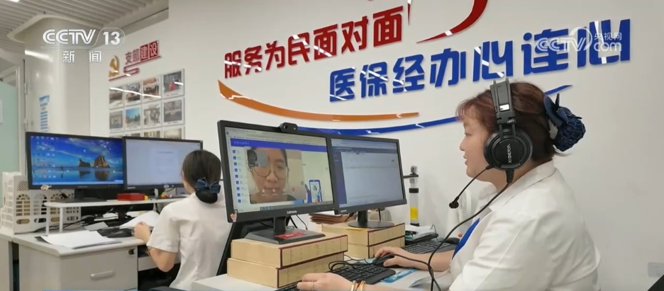 打通服务群众“最后一公里” “家门口”医保服务惠民更便民