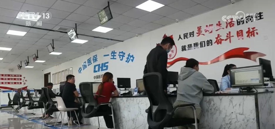 打通服务群众“最后一公里” “家门口”医保服务惠民更便民