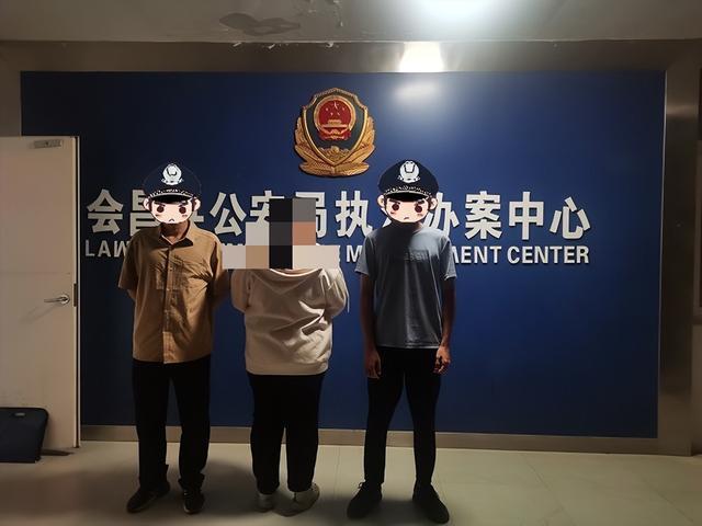 非法售卖艺人个人信息？抓！