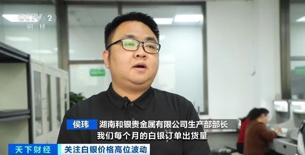 涨幅超黄金!缺货!什么情况? 涨幅超黄金!缺货!什么情况?