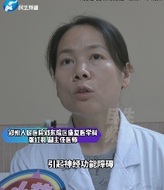 郑州小伙暴走后突然嘴歪眼斜！医生：气温骤降，这类患者激增2倍！