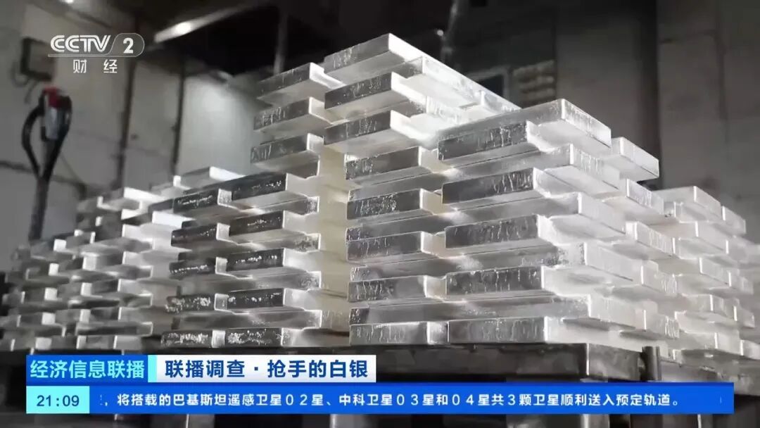 今年涨幅超70%,表现胜过黄金,这种贵金属为何价格暴涨? 今年涨幅超70%,表现胜过黄金,这种贵金属为何价格暴涨?