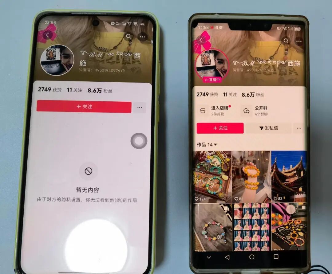 申请七天无理由退货,竟被商家“拉黑” 申请七天无理由退货,竟被商家“拉黑”