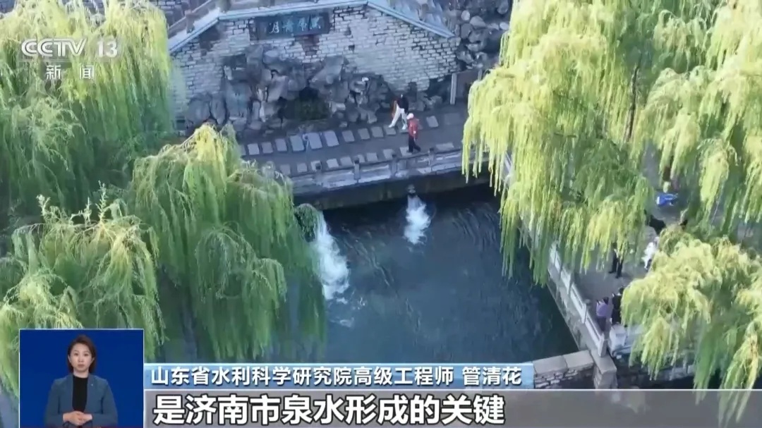 “趵突泉靠水泵才能喷涌”?水底铺的管道又是什么?央视揭秘真相 “趵突泉靠水泵才能喷涌”?水底铺的管道又是什么?央视揭秘真相