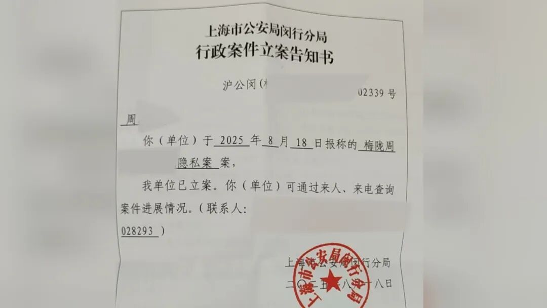 女子公司上厕所2次被男同事偷拍,维权反被“离职”! 女子公司上厕所2次被男同事偷拍,维权反被“离职”!