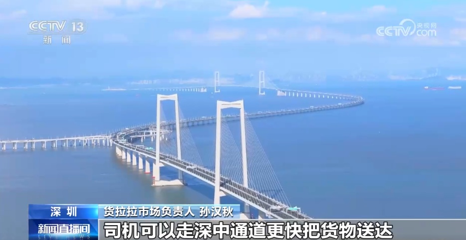 都市圈“破圈”、大湾区变“小” 深中通道重塑了他们的生活轨迹