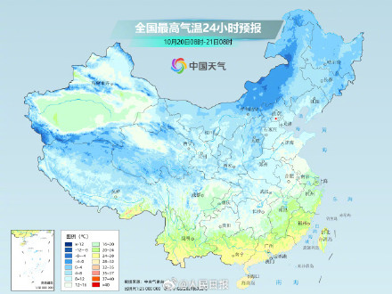 冷冷冷冷！南方多地气温将创今年下半年来新低