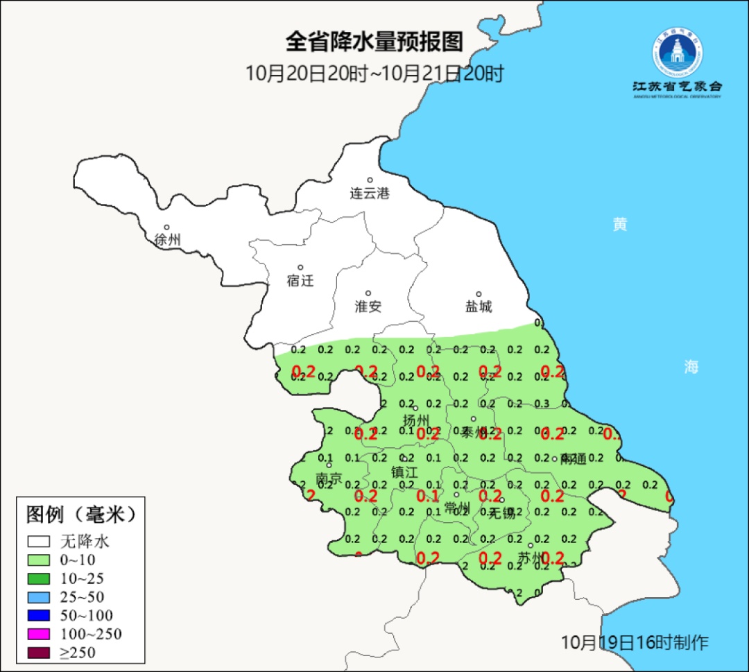 太猛了！一降再降！又有冷空气影响江苏