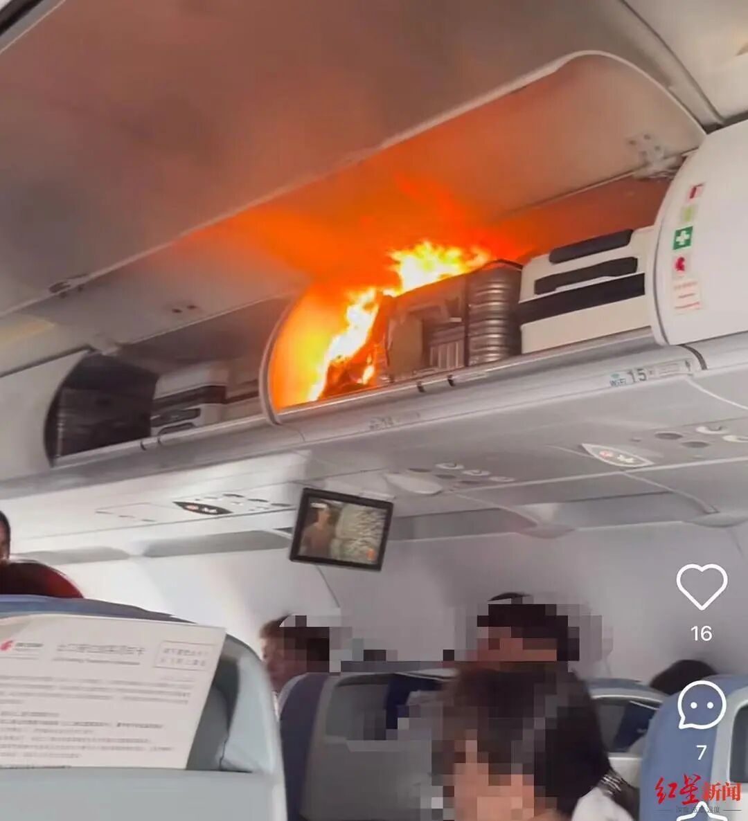 航班空中起火紧急备降！又是它“闯祸”