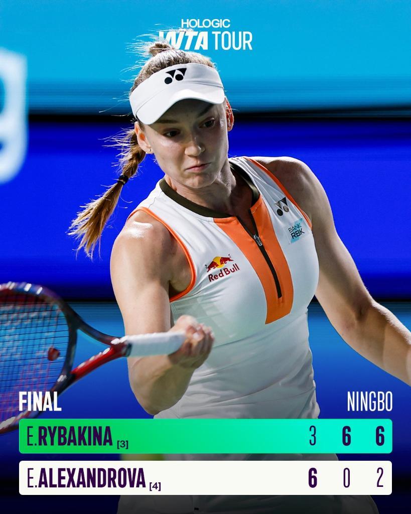 宁波网球公开赛莱巴金娜夺冠