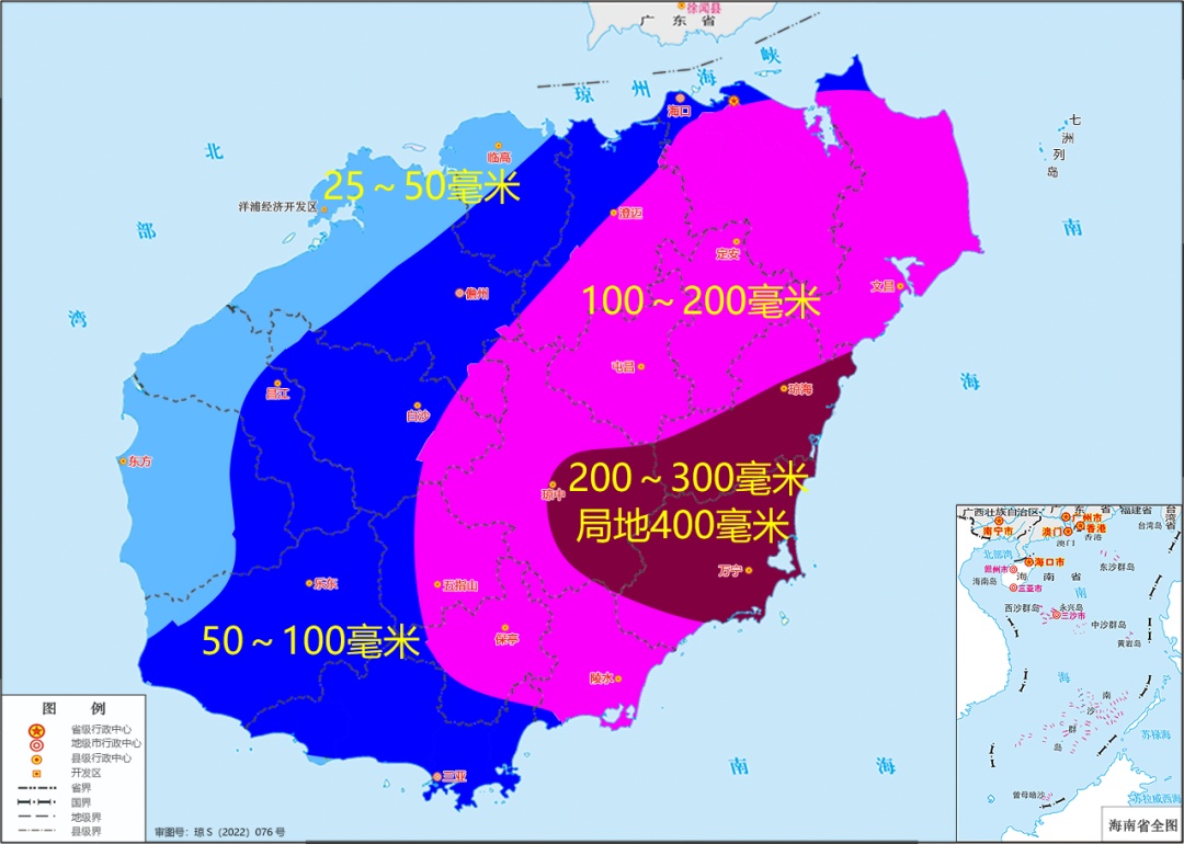 冷空气+台风！海南局地将有特大暴雨，全岛最低气温17℃