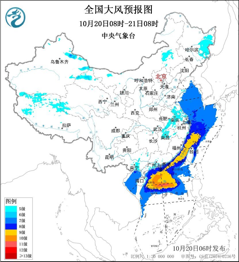 北方大部气温低迷 台风“风神”进入南海