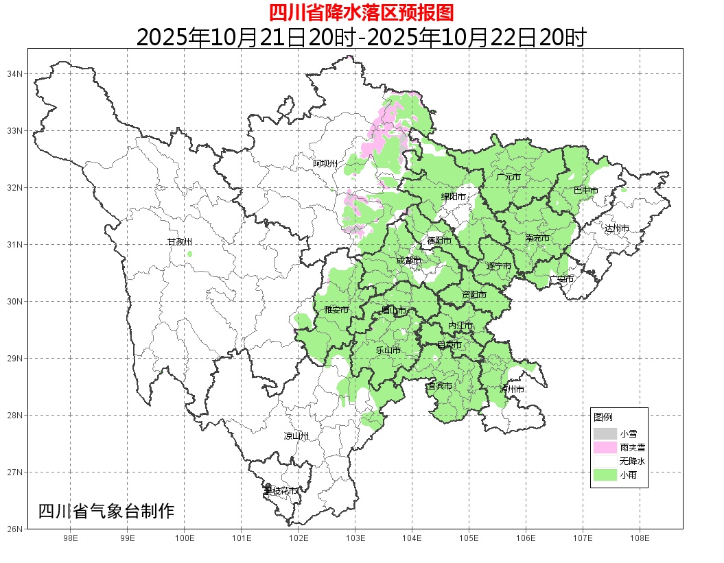 冷冷冷 最低11℃！成都气温骤降
