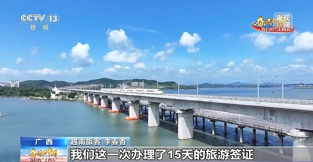 高铁开到家门口!这五年,400多座新车站为小城发展按下加速键 高铁开到家门口!这五年,400多座新车站为小城发展按下加速键