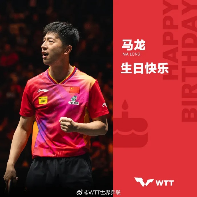 37岁的马龙，再出征！