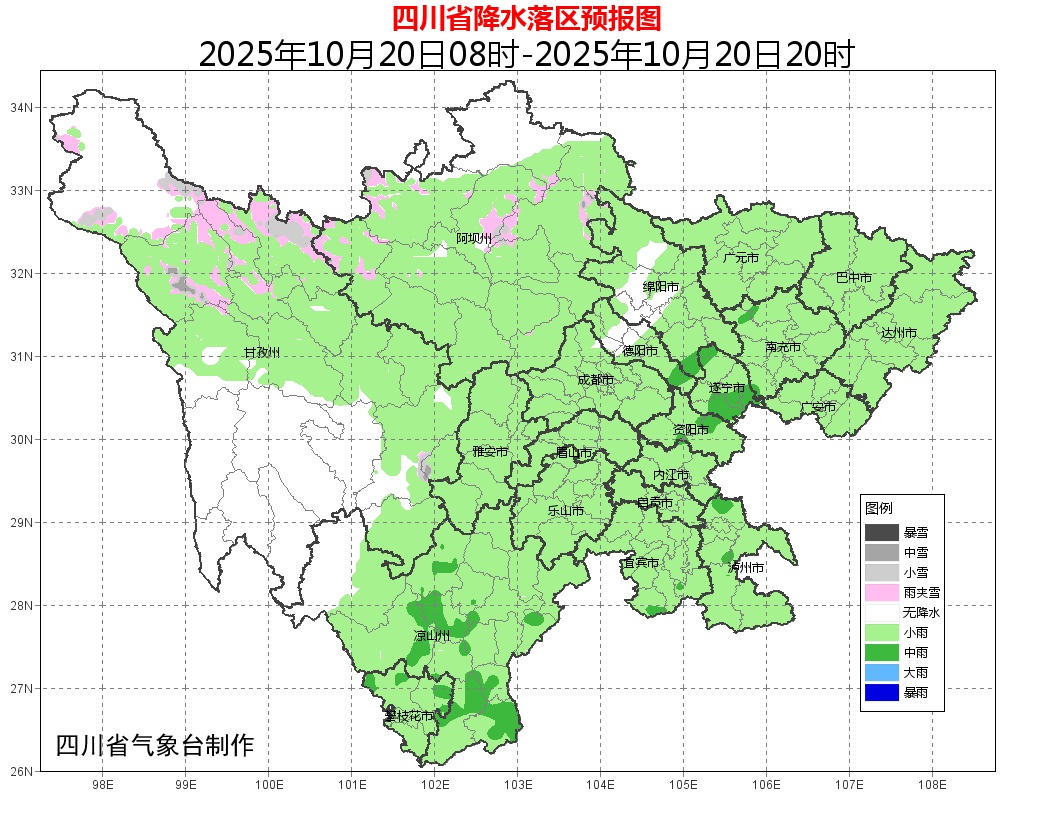 冷冷冷 最低11℃！成都气温骤降