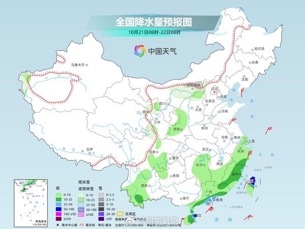 雨夹雪来了!中雨!跌破10℃!熬过今天,河南连绵阴雨天将结束,但仍然冷得搓手 雨夹雪来了!中雨!跌破10℃!熬过今天,河南连绵阴雨天将结束,但仍然冷得搓手