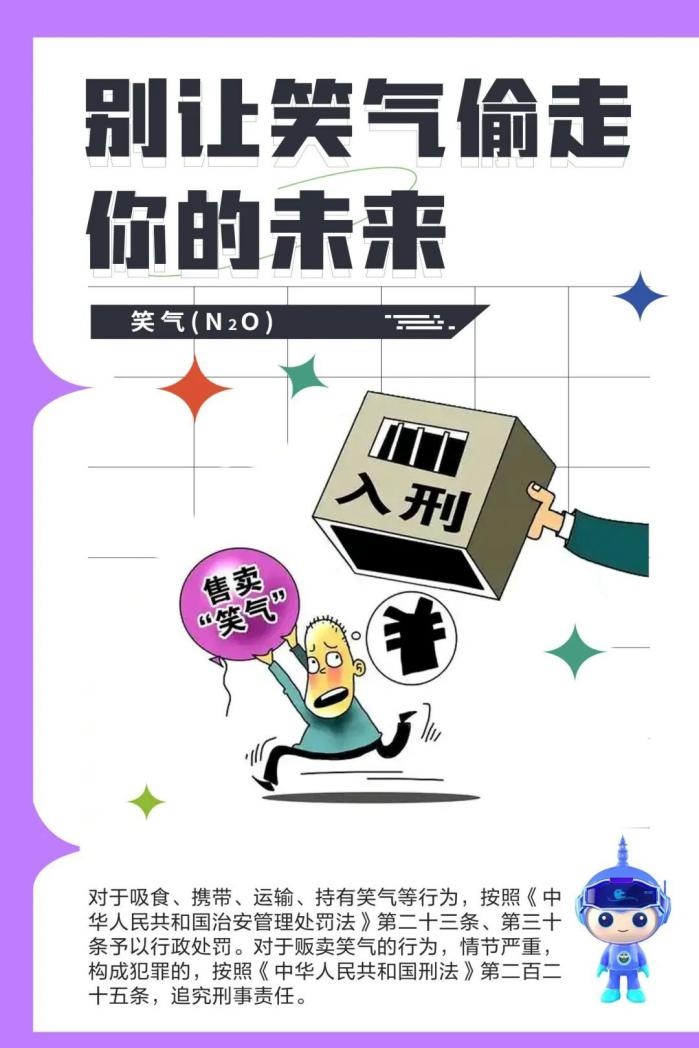 浙江一房东收房时拍了张照，竟引得民警火速赶来…