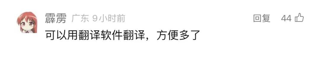 语言不通劝不住！外国游客误将寿衣当唐装要买，店主最后这么做
