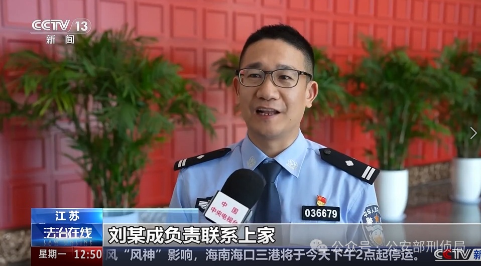 亲手递现金！被害者为何主动给骗子 “送钱”？