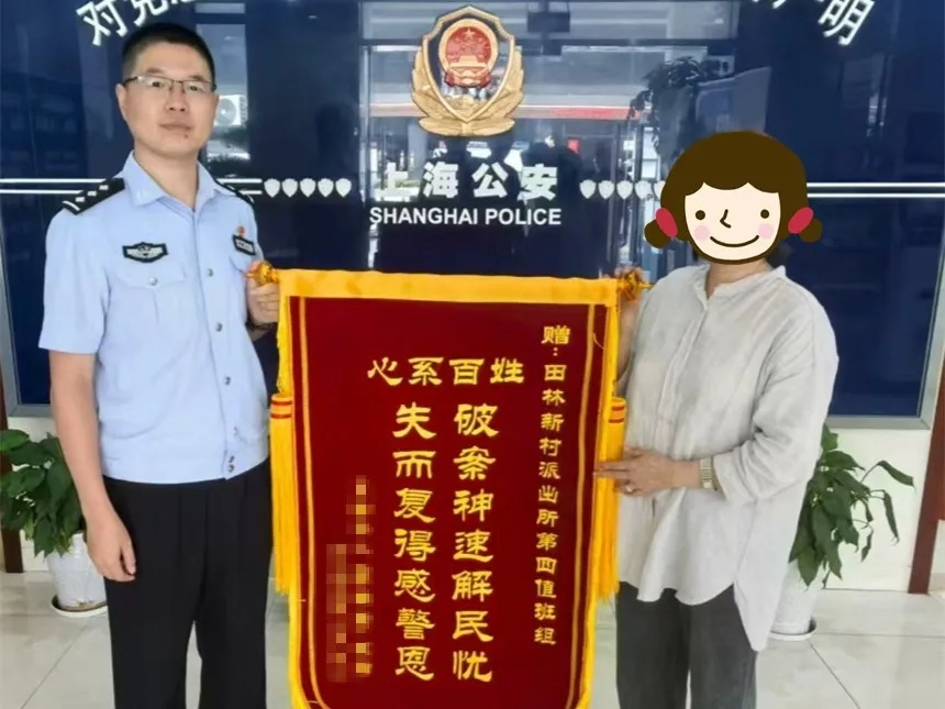 “断舍离”莫大意！上海女子帮母亲大扫除，50万黄金首饰被“处理”进垃圾桶