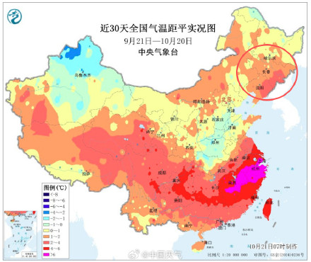 不是错觉!秋天真的在变短 不是错觉!秋天真的在变短