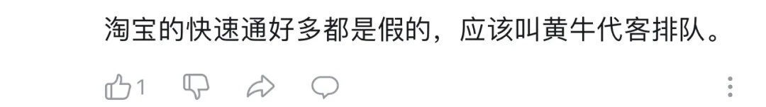事发上海迪士尼，太猖狂了！官方通报：姚某某、吴某某已被判刑