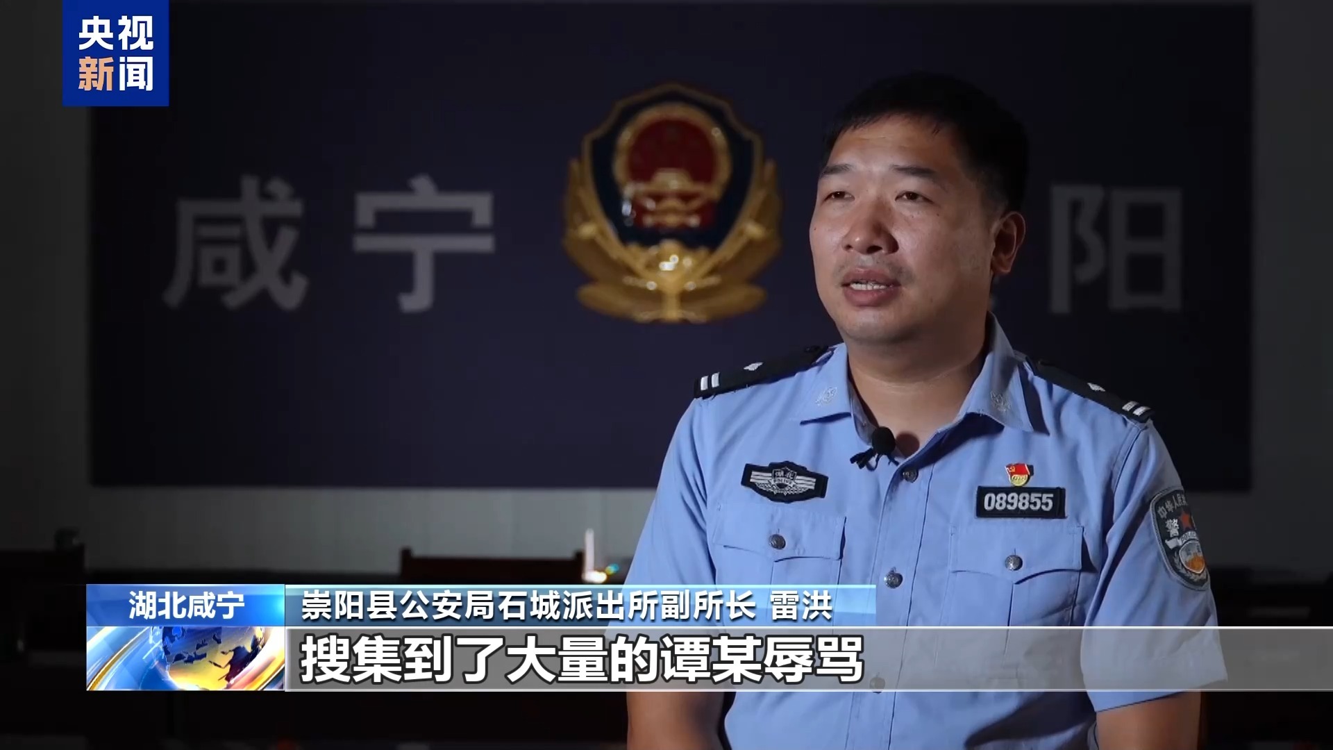 男子直播约架哗众取宠 终被“毒流量”反噬