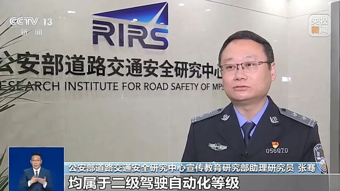 央视曝光“智驾神器”：危险，不买不用！