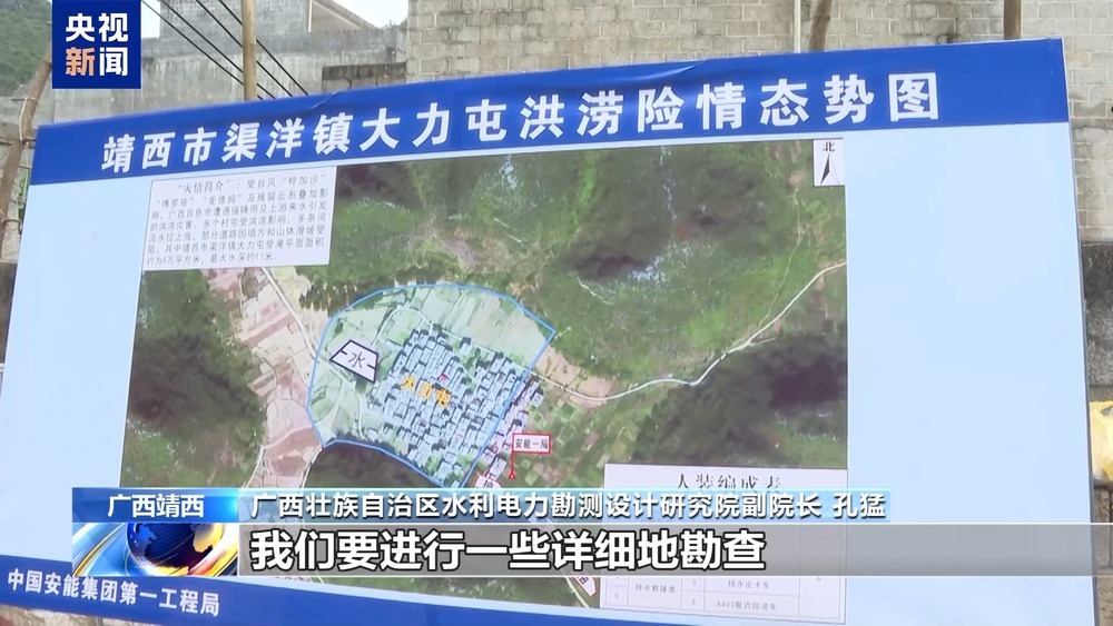地下河倒灌 广西百色排水设备加紧作业 地下河倒灌 广西百色排水设备加紧作业