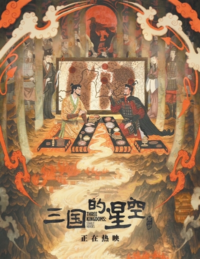 动画电影要继续打好文化牌 动画电影要继续打好文化牌